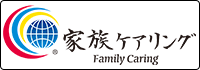 About the Family Caring logo mark: In Dr. Hohashi's vision, the task of family health care nursing is to combine family care with family caring. Family care, a noun, is expressed through concrete action. Family caring, a verb, is defined as the attitude or mindset of the care givers. The logo is formed by the letter "c," from the English word "caring" in three concentric semicircles, with the outer red expressing the psychic body; the middle blue the physical body; and the inner yellow the spiritual body. Nestled at their center is the blue earth, which proclaims that the objective of family caring is the realization of family happiness and peace among all the peoples and families of the world. This logo was created in 2012.