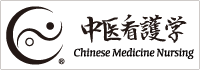 Chinese Medicine Nursing
